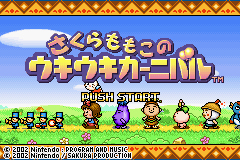 Pantallazo de Sakura Momoko no Ukiuki Carnaval (Japonés) para Game Boy Advance