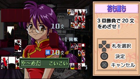 Pantallazo de Sakura Taisen 1 + 2 (Japonés) para PSP