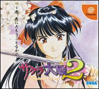 Caratula de Sakura Taisen 2 para Dreamcast