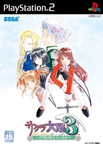 Caratula de Sakura Taisen 3 ~ Paris ha moeteiruka ~ (Japonés) para PlayStation 2
