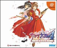 Caratula de Sakura Taisen 4 para Dreamcast