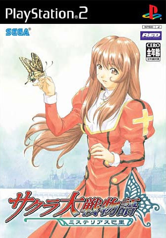 Caratula de Sakura Taisen Monogatari ~ Mysterious Paris ~ (Japonés) para PlayStation 2
