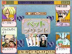 Pantallazo de Sakura Taisen Online: Pari no Yuuka na Hi para Dreamcast