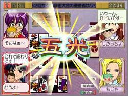 Pantallazo de Sakura Taisen Online: Teito no Nagai Hi para Dreamcast
