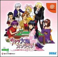 Caratula de Sakura Taisen Online: Teito no Nagai Hi para Dreamcast