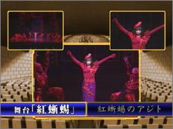 Pantallazo de Sakura Taisen Song Show: Oogami Ichiro Funtouki para Dreamcast