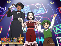 Pantallazo de Sakura Taisen V Desktop Theater (Japonés) para PC