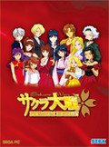 Caratula de Sakura Wars Premium Edition (Japonés) para PC