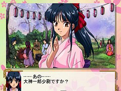Pantallazo de Sakura Wars Premium Edition (Japonés) para PC