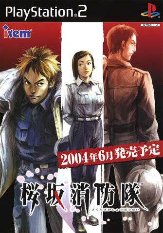 Caratula de Sakurazaka Shouboutai (Japonés) para PlayStation 2