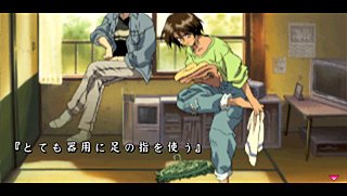 Pantallazo de Sampaguita (Japonés) para PSP
