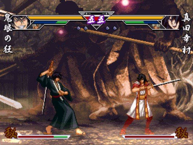 Pantallazo de Samurai Deeper Kyo para PlayStation