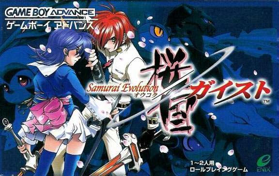 Caratula de Samurai Evolution - Oukoku Geist (Japonés) para Game Boy Advance