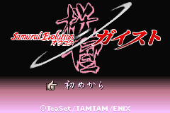 Pantallazo de Samurai Evolution - Oukoku Geist (Japonés) para Game Boy Advance