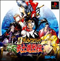 Caratula de Samurai Spirits Bushidoretsuden para PlayStation