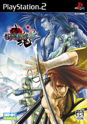 Caratula de Samurai Spirits Zero (Japonés) para PlayStation 2