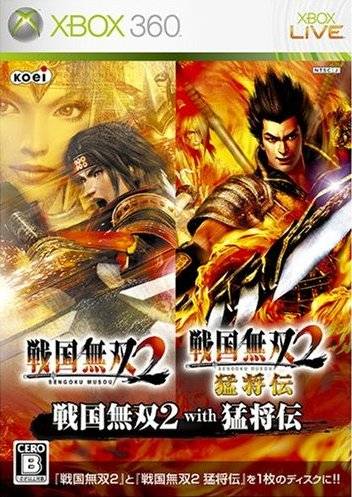Caratula de Samurai Warriors 2: Xtreme Legends para Xbox 360