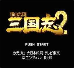 Pantallazo de Sangokushi 2 (Japonés) para Super Nintendo