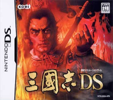 Caratula de Sangokushi DS (Japonés) para Nintendo DS