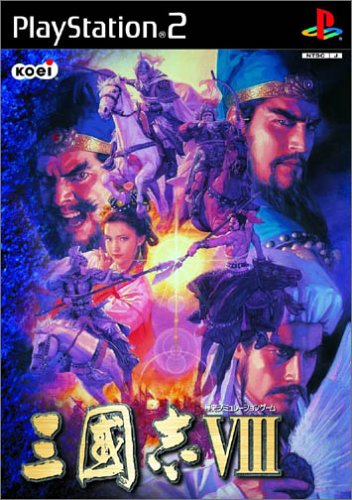 Caratula de Sangokushi VIII (Japonés) para PlayStation 2