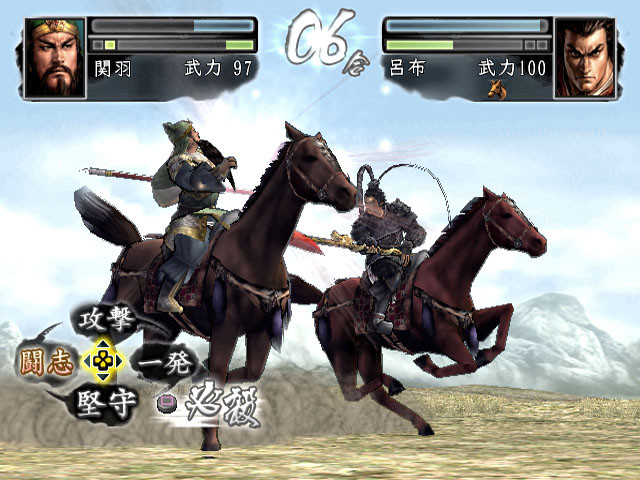 Pantallazo de Sangokushi XI (Japonés) para PlayStation 2