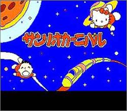 Pantallazo de Sanrio Carnival para Nintendo (NES)