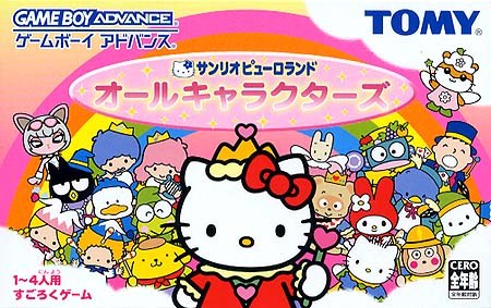 Caratula de Sanrio Puroland All Characters (Japonés) para Game Boy Advance