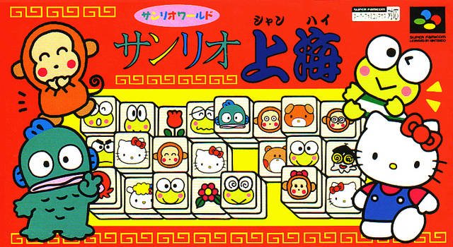 Caratula de Sanrio Shanghai (Japonés) para Super Nintendo