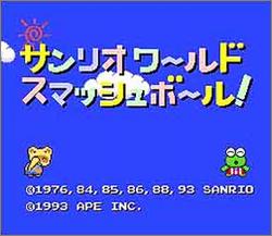 Pantallazo de Sanrio World Smash Ball (Japonés) para Super Nintendo