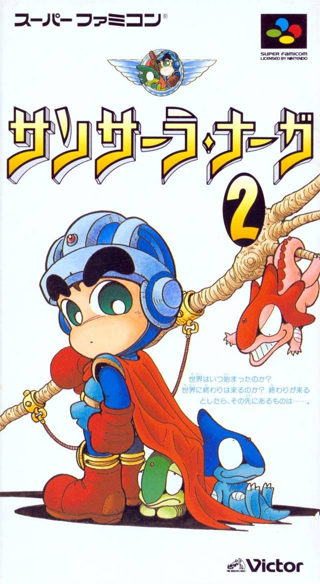 Caratula de Sansara Naga 2 (Japonés) para Super Nintendo