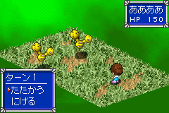 Pantallazo de Sansara Saga 1x2 (Japonés) para Game Boy Advance