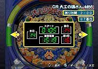 Pantallazo de Sanyo Pachinko Paradise 10 ~ Minamoto San Okaeri! ~ (Japonés) para PlayStation 2