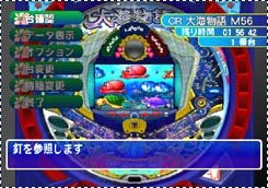 Pantallazo de Sanyo Pachinko Paradise 12 ~ Taikai to Natsu no Omoide ~ (Japonés) para PlayStation 2