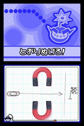 Pantallazo de Sawaru Made in Wario (Japonés) para Nintendo DS