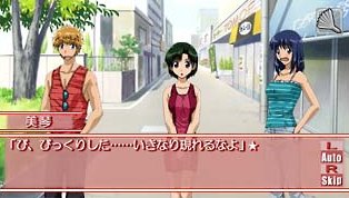 Pantallazo de School Rumble (Japonés) para PSP