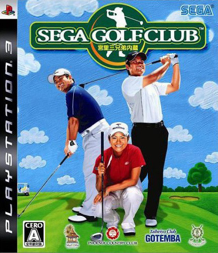 Caratula de Sega Golf Club (Japonés) para PlayStation 3