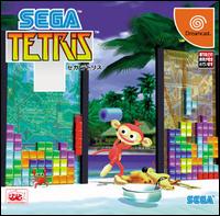Caratula de Sega Tetris para Dreamcast