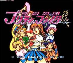 Pantallazo de Seifuku Densetsu Pretty Fighter (Japonés) para Super Nintendo