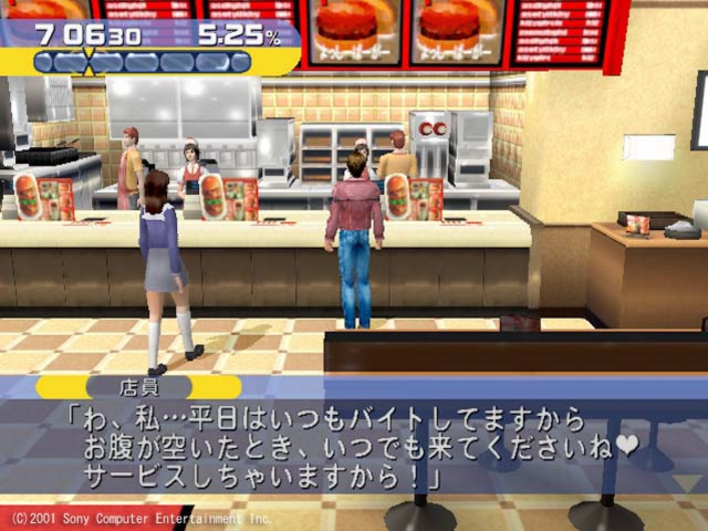Pantallazo de Seigi no Mikata (Japonés) para PlayStation 2