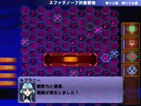 Pantallazo de Seikai no Senki (Japonés) para PlayStation 2