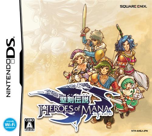 Caratula de Seiken Densetsu: Heroes of Mana (Japonés) para Nintendo DS