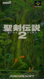 Caratula de Seiken Densetsu 2 (Japonés) para Super Nintendo