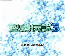 Pantallazo de Seiken Densetsu 3 (Japonés) para Super Nintendo