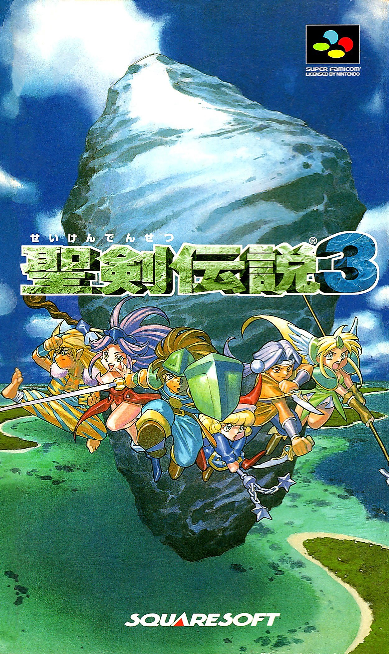 Caratula de Seiken Densetsu 3 (Japonés) para Super Nintendo