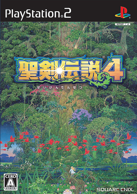 Caratula de Seiken Densetsu 4 (Japonés) para PlayStation 2