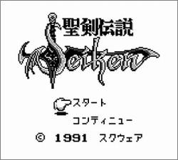 Pantallazo de Seiken Densetsu para Game Boy