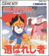 Caratula de Selection para Game Boy