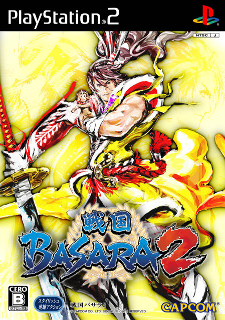 Caratula de Sengoku Basara 2 (Japonés) para PlayStation 2