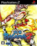 Carátula de Sengoku Basara 2 (Japonés)