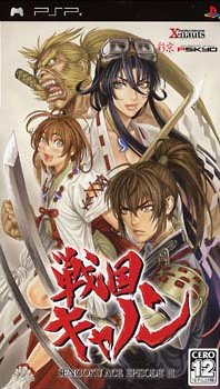 Caratula de Sengoku Cannon: Sengoku Ace Episode III (Japonés) para PSP